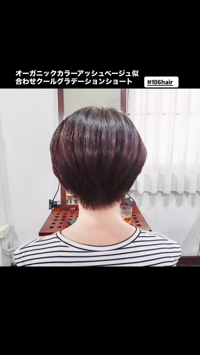 おはようございます(^^)
年末年始営業のお知らせ
12/30(火)まで通常営業
12/31(水)〜1/4(日)お休み
1/5(月)〜通常通り営業 今日のお客さまは、
『オーガニックカラーアッシュベージュ似合わせクールグラデーションショート』
いつも有難う御座います ️オーガニックカラー️
️新髪質改善️
️ヘッドスパ魔界堕ち@アロマ️
️リタッチ1,000B️
ご新規割️
https://106.co.th/archives/3754 ご予約方法
【24時間Web予約】
106HAIR (sukhumvit 39)
https://cs.appnt.me/coupon/1271
【LINE予約】
https://lin.ee/s2xcxNN
【電話予約】
02-6627-106(日本人女性対応)
ご利用下さい🏻♂️ ️駐車場有り〼 いつも笑顔で…(^^) #オーガニックカラー
#バンコク美容室
#バンコクヘアサロン
#スクンビット美容室
#ヘッドスパ魔界堕ちアロマ
#ハイライト
#ご新規割引き
#髪質改善
#オーガニックカラーアッシュベージュ似合わせクールグラデーションショート